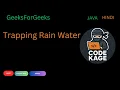 GFG Trapping Rain Water Prefix Suffix Array Approach Java