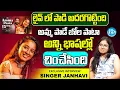 Download Lagu Singer Janhavi Sang 'Amma Paata' Song In Different Languages | Amma Pade Jola Pata | iD VIP