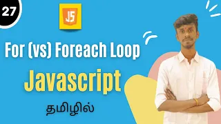Difference Between For Loop Foreach Loop JavaScript Tutorial For Beginners Tamil