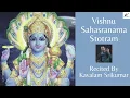 Download Lagu Vishnu Sahasranamam | Full Version | Kavalam Srikumar |