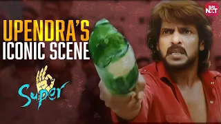upendras epic mass moment super kannada full movie sun nxt