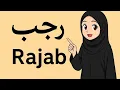 Download Lagu Rajab bulan islam||Ibadah apa saja yang wajib dilakukan di bulan rajab?