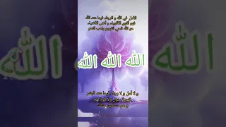 مناجاة الرحمن في حياتك فهو أقوى الأقوياء و أغنى الأغنياء وهو الحي القيوم واهب النعم 