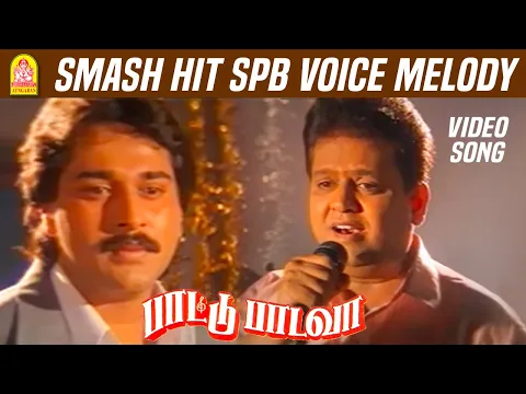 Chinna Kanmanikkulle - YouTube