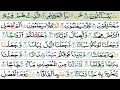 Download Lagu Surah An-Naba’- Mishary Al Afasy [Tajweed Quran]