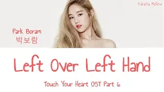 Download Park Boram (박보람) - Left Over Left Hand 왼손끝에 (Touch Your Heart OST Part 6) Lyrics (Han/Rom/Eng/가사) MP3