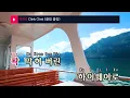 Clink Clink (클링 클링) - WSG워너비(오아시소)(WSG WANNABE) (KY.24080) / KY Karaoke