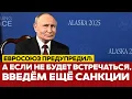 Download Lagu 🔴 Путину предложили выбор: санкции или встреча с Зеленским #новости #одиндень