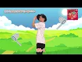 SV【軽快な音楽にのせて虫とりゲームダンス】ひろみち＆たにぞうの 運動会deちゅ♡／あみもってGO！アミーゴ～むし編～（全園児／盆踊り）　※ショートバージョン