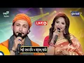 Download Lagu Live | Fizz Up Presents Global Music Night | সাগর বাউল, আয়েশা জেবীন দীপা | Global Folk