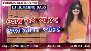 tor rup aache purulia old song dj rx dj official djlikuofficial2716