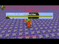How to make a bossbar for a mob or player in Minecraft Java 1 18 Minecraft how-to Mules Gaming