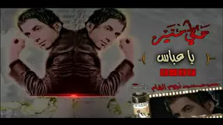هان  ي من  ير   أخ  اف من اعوف  ك   دندنها
