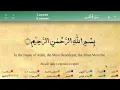 Download Lagu {31} Surah Lūqmān (Luqman) | Mishary Rashid Alafasy