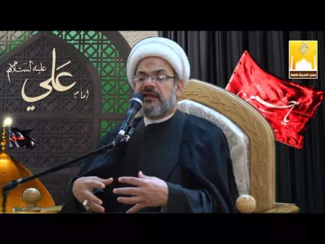 ⁣ليلة 11 محرم – حقيقة الروح والجسد - سماحة الشيخ فاضل الحيدري