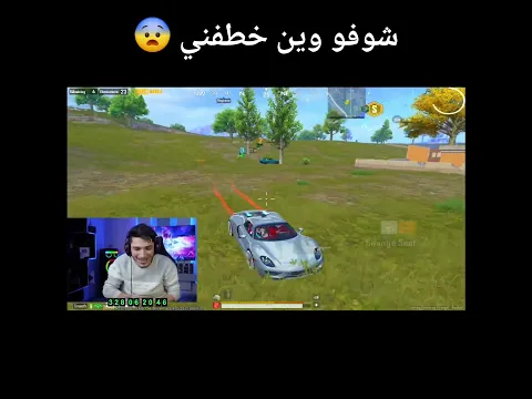 لاعب خطف نور جيمر مكان بعيد