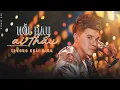 Download Lagu Nỗi Đau Ai Thấu - Trương Khải Minh [OFFICIAL LYRIC VIDEO]