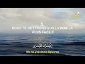 Download Lagu Sourate Al A'la (Le Très-haut) 10 fois | Sourate 87 | Salim Bahanan | Magnifique Récitation Du Coran