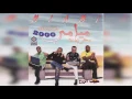 فرقة ميامي - حبيب الروح