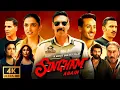 Download Lagu Singham Aagai Movie Hindi 2024 | Ajay Devgn | Akshay Kumar | Deepika Padukone | Fact \u0026 Review