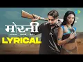 Download Lagu Morni - Lyrical Video | Badshah | Sharvi Yadav | Preity Mukhundhan | Hiten