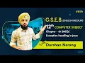 GSEB 12th Computer Studies Chapter 10 Exception Handling in Java MCQs