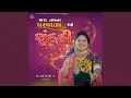 Download Lagu Mari Nakh Na Parvada Jevi Chundadi || RASHMITA RABARI