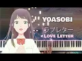 Download Lagu 『ラブレター』(Love Letter) by @Ayase_YOASOBI (Full ver.) [piano]