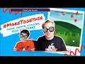 Maker Camp Live - Microsoft MakeCode Arcade Tutorial