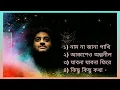Download Lagu ||* Arijit Singh /*special*/🥀 || bengali ❤love❤ song ||🎵||💞||