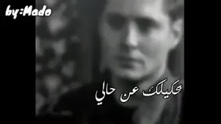 احلى اغنيه بحبك اسمعيني حالات واتس اب      دندنها