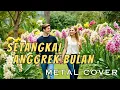 Lagu Lagu 70-80an... Setangkai anggrek bulan - Metal cover by AI Nation 74