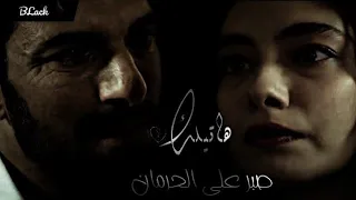 الأغنيه دي لگل وأحد حبيبه اتخلي عنه    هاتيلك صبر   انا نسيتك لكن مقدرش انسيكي     دندنها