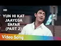 Download Lagu Yun Hi Kat Jaayega Safar (Part ||) (HD) | Hum Hain Rahi Pyar Ke (1993) | Aamir Khan | Juhi Chawla