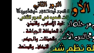 المعتمد بن عباد 