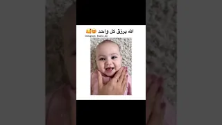 اسهل طريقة لاضحاك الاطفال     مشاء الله دندنها