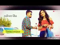 Download Lagu Teri umid tera intjar