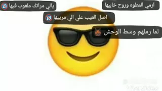 مهرجان حعاملك خصم ستوري دندنها