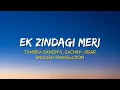 Ek Zindagi Meri - Tanisk Sanghvi, Sachin-Jigar | (English Translation Lyrics) | Angrezi Medium 2020
