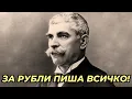 Lagu НАЙ - ВРЕДНАТА КНИГА