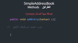 AddressBook