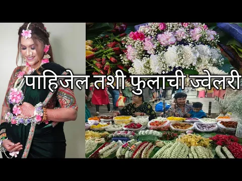 Download MP3 Fresh Flowers Jwellery Making For Baby shower, wedding, big events and function decoration