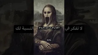 أشياء لا تسويها وأنت داخل الحلم 