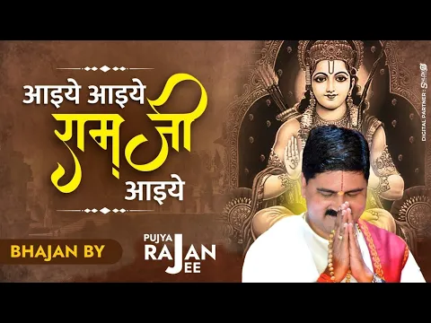 Lyricspandits: The Best Way To Explore Lyrics With Meannings Latest Bhajan Lyrics