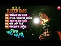 Download Lagu জুবিন গর্গ অসমীয়া গান💔Zubeen Garg Assamese Song 💔Zubeen Garg  Assamese Hit Song 💔Zubeen Garg Sad