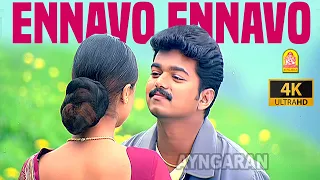 ennavo ennavo 4k video song priyamaanavale vijay simran s a rajkumar
