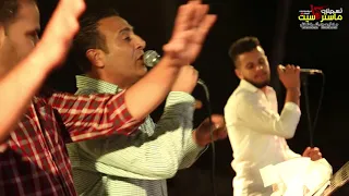 بلادي عربيه  وصلة اغاني نار الفنان جميل الرموني   مهرجان محمد ويليام عبوين       تسجيلات ماستركاسيت دندنها
