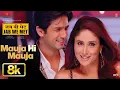 Mauja Hi Mauja 8K Full Song | Shahid Kapoor, Kareena Kapoor Khan | Jab We Met | Pritam | Mika Singh