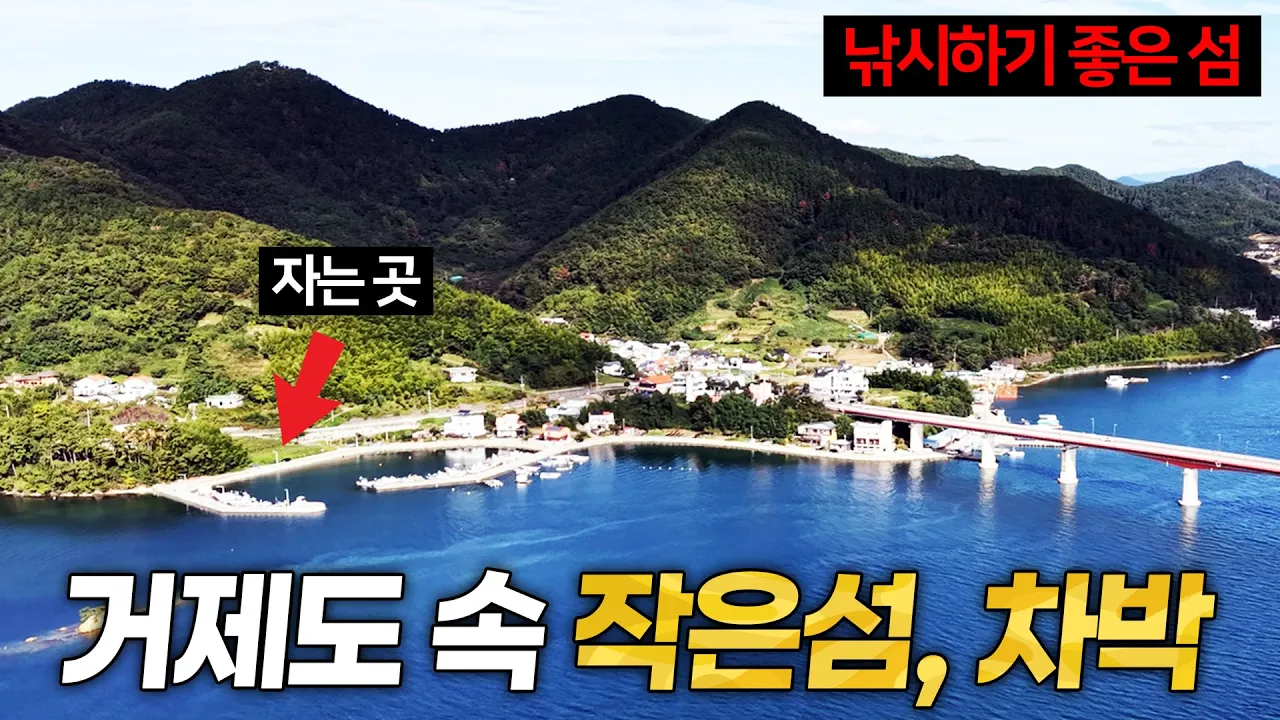 관련 영상 썸네일