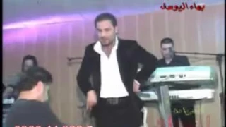 الفنان بهاء يوسف من اجمل حفلات 2010  الفنان بهاء يوسف من اجمل حفلات 2010